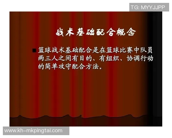 实时新闻深圳足球队快攻战术解析与实战应用探讨